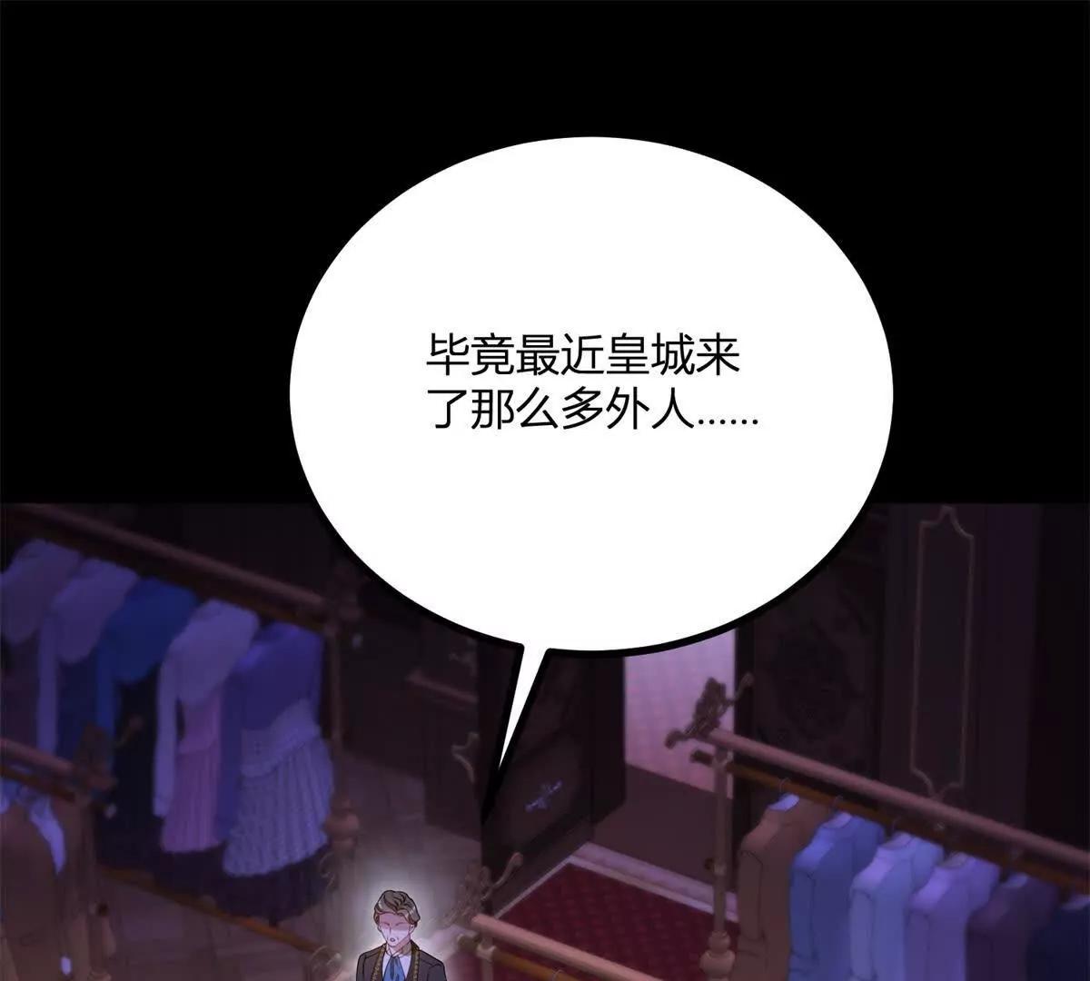 第146话 拼图保险柜(1/2)-第145话
