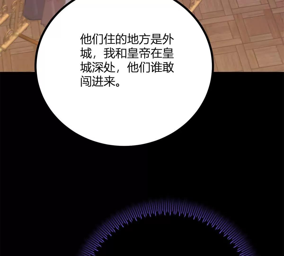 第146话 拼图保险柜(1/2)-第145话