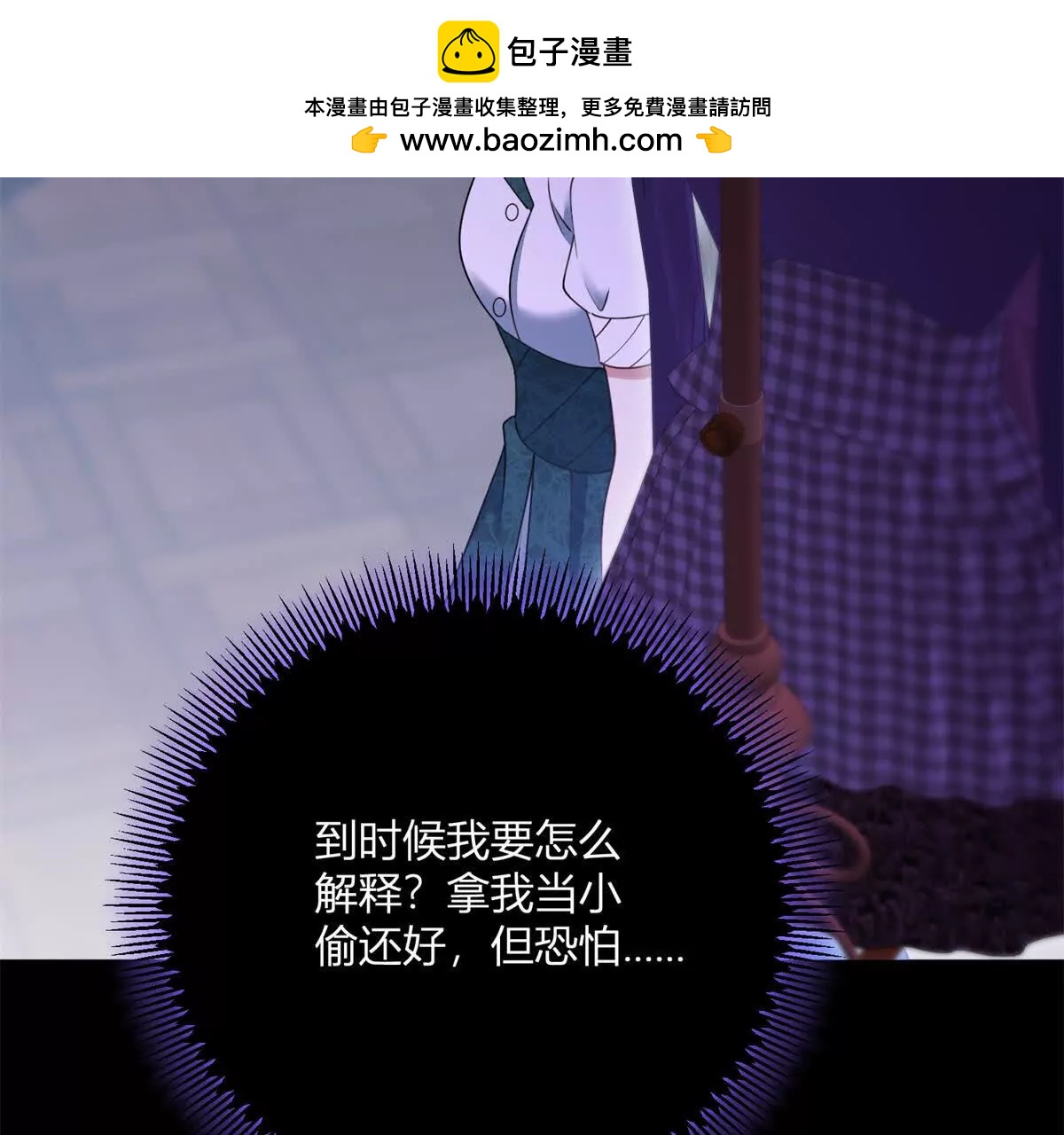 第146话 拼图保险柜(1/2)-第145话