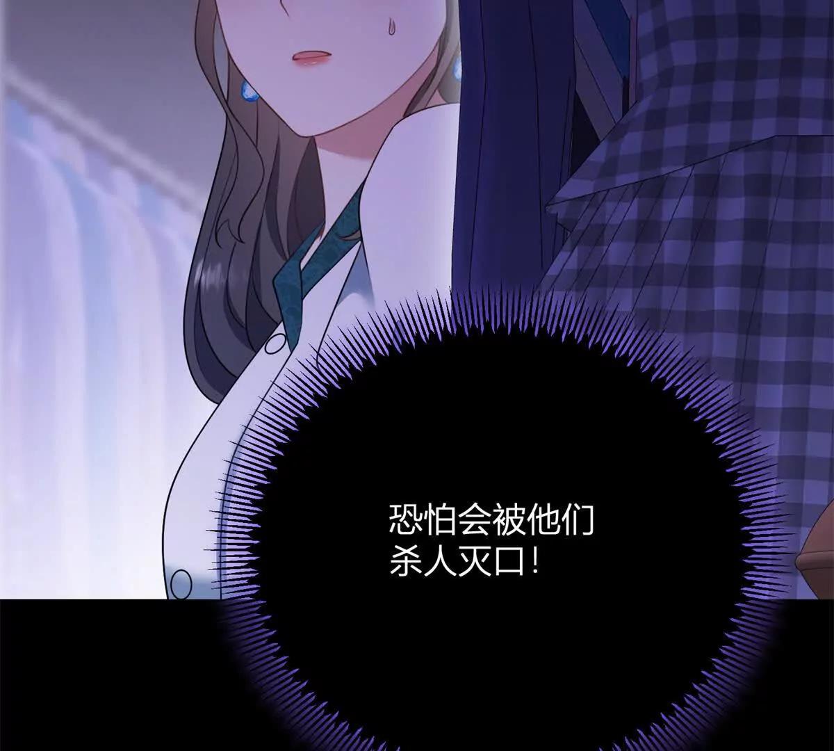 第146话 拼图保险柜(1/2)-第145话