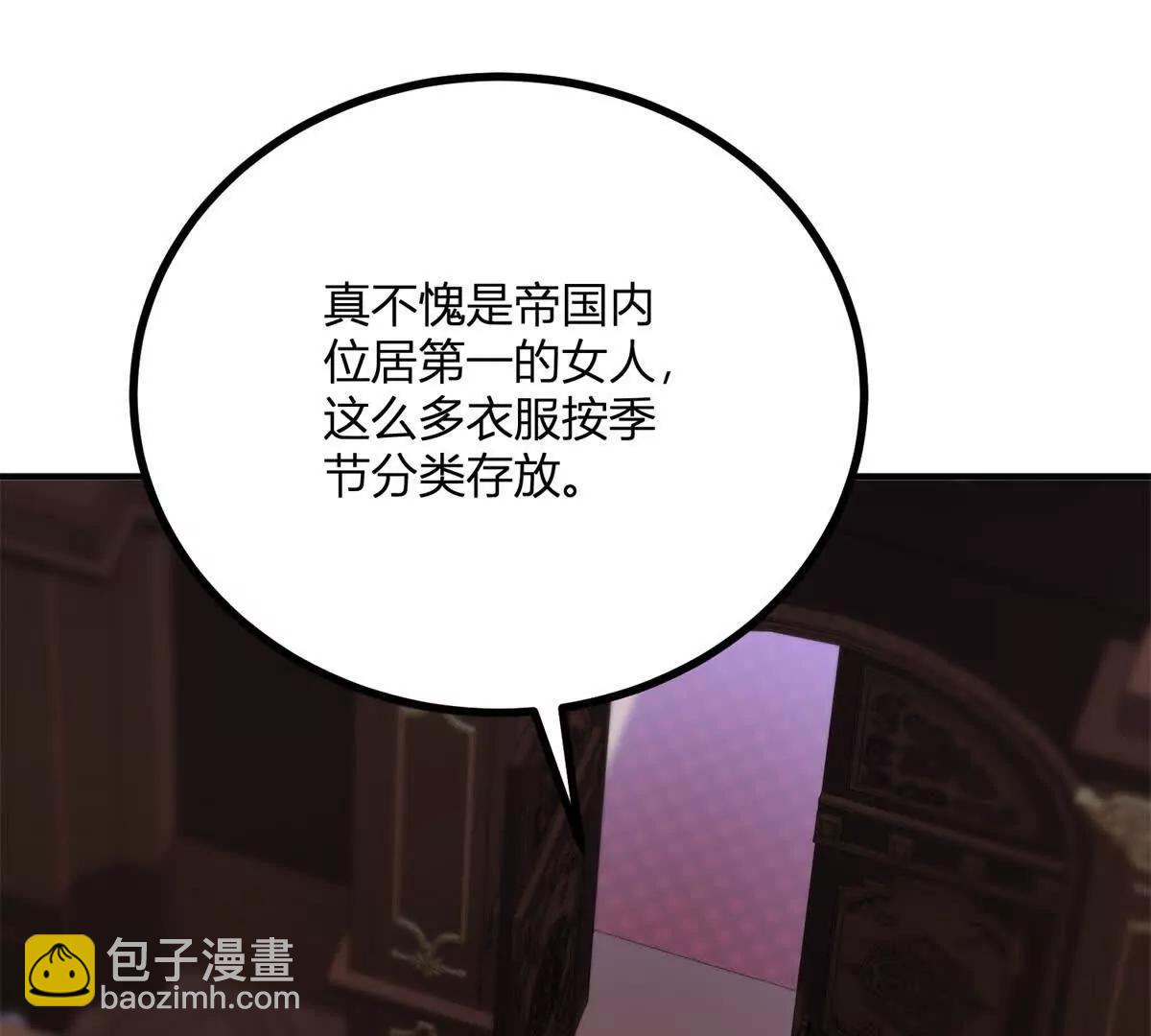 第146话 拼图保险柜(1/2)-第145话