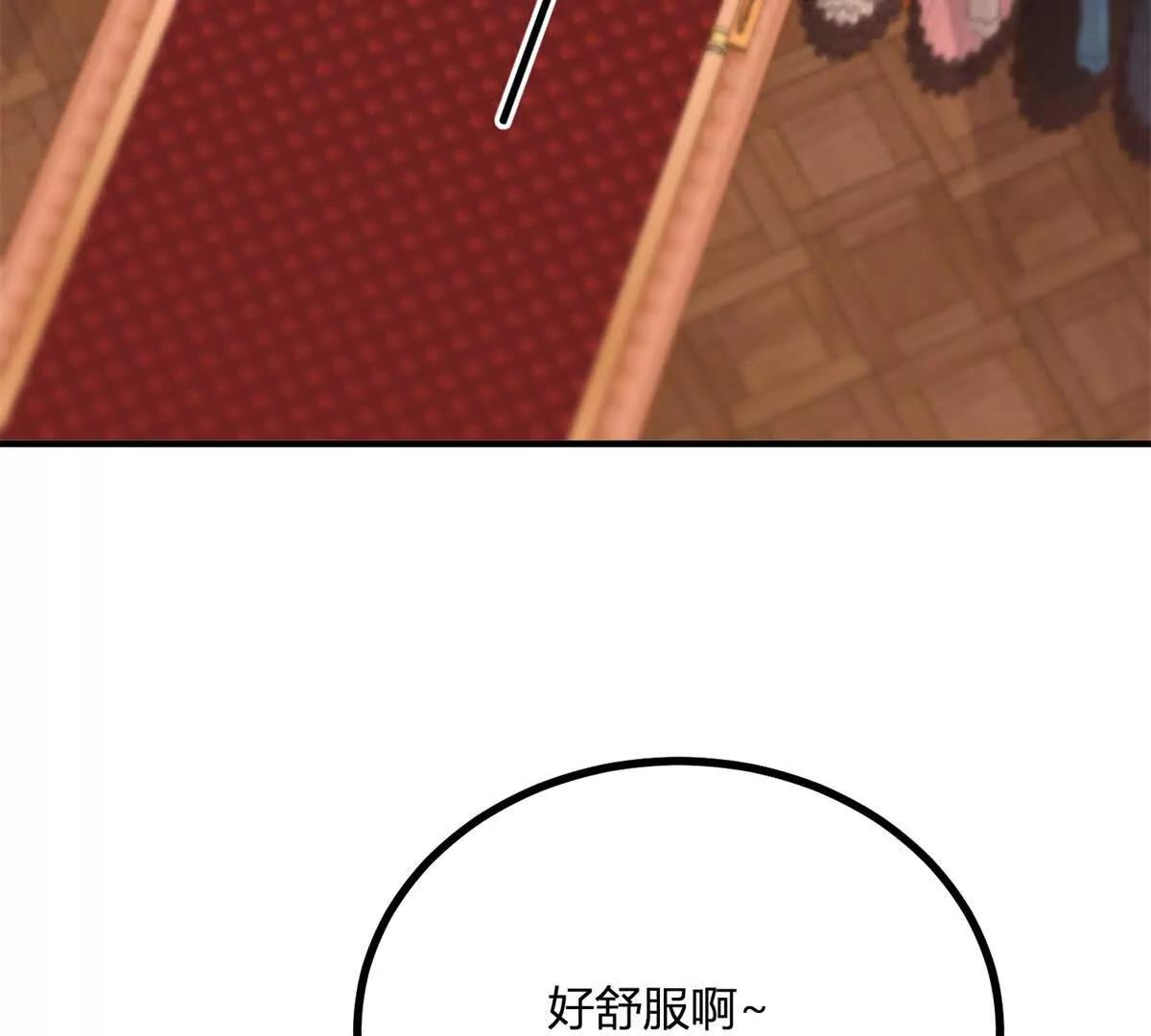 第146话 拼图保险柜(1/2)-第145话