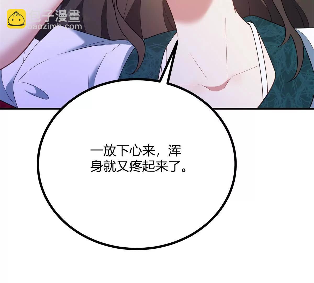 第148话 造型师蒂尼(1/2)-第147话