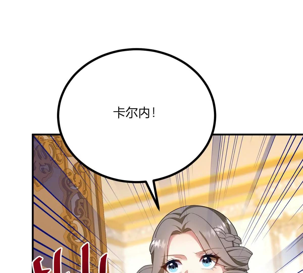 第148话 造型师蒂尼(1/2)-第147话