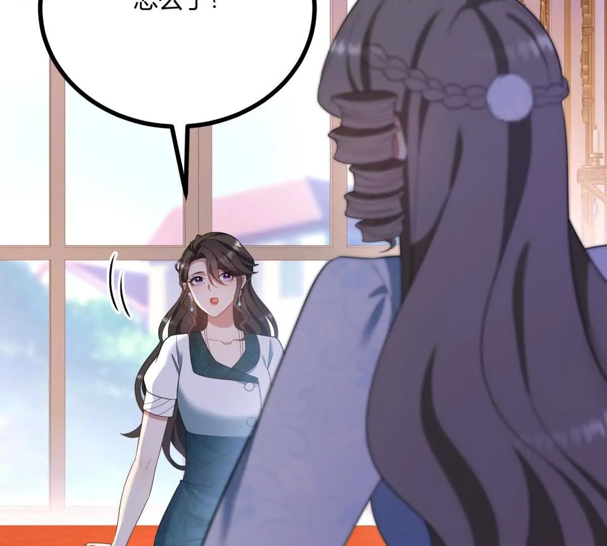 第148话 造型师蒂尼(1/2)-第147话
