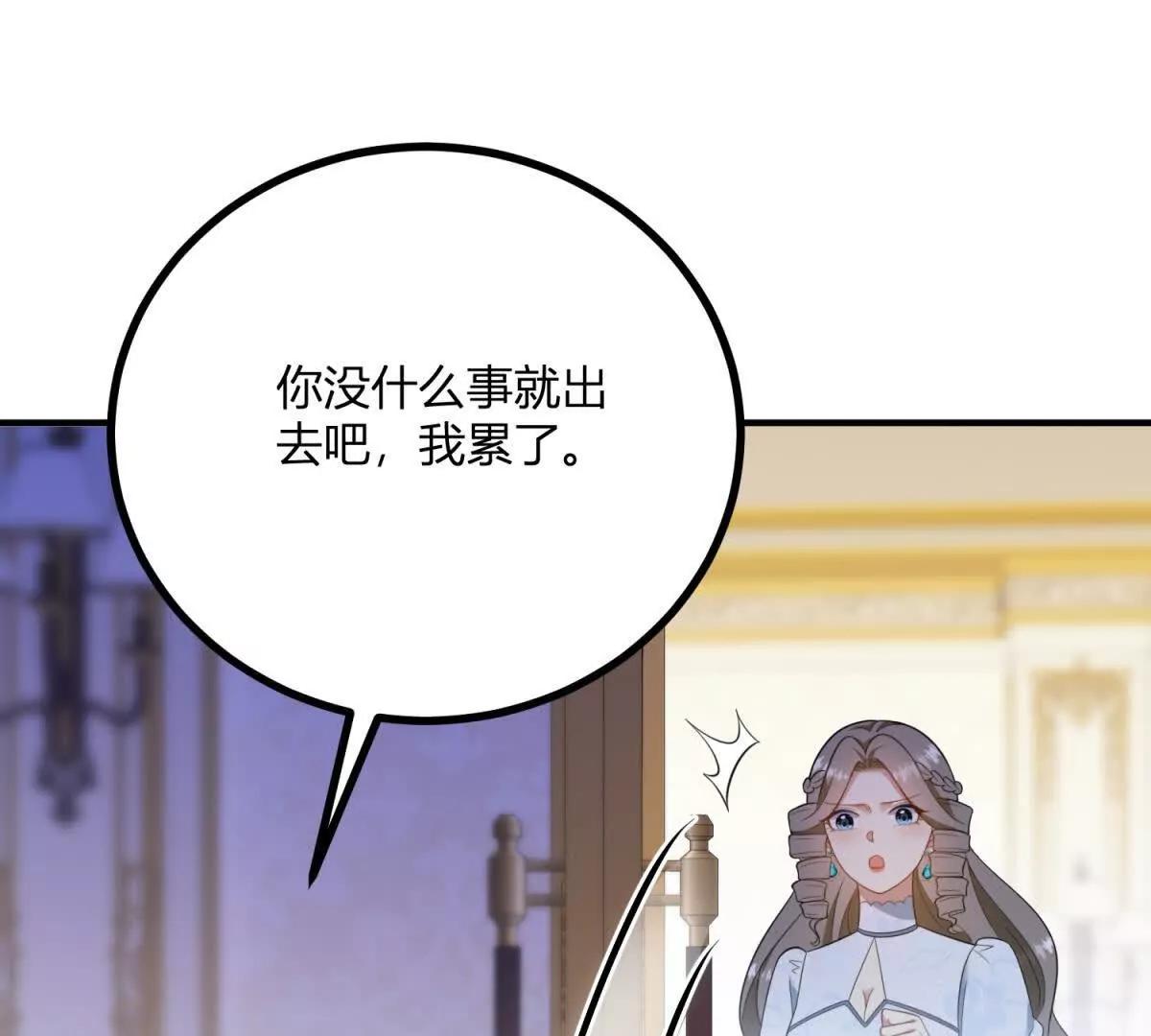 第148话 造型师蒂尼(1/2)-第147话