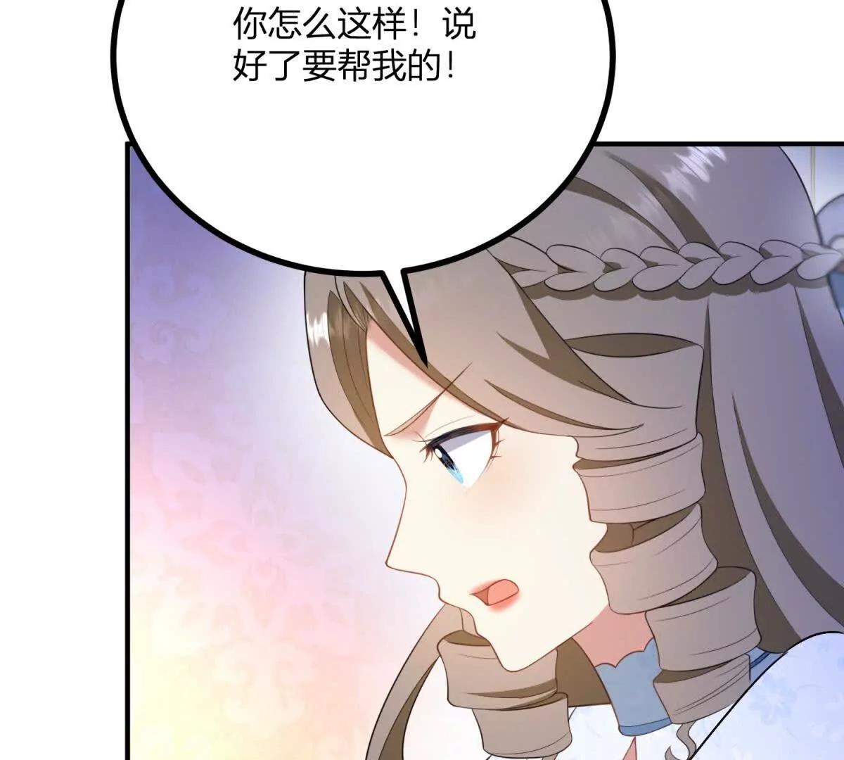 第148话 造型师蒂尼(1/2)-第147话