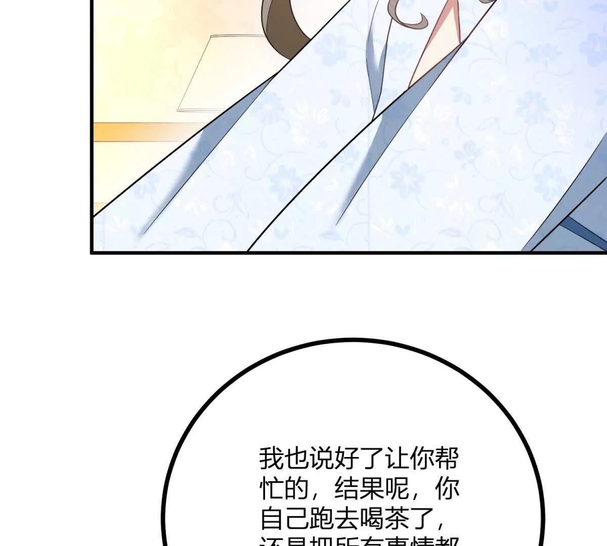 第148话 造型师蒂尼(1/2)-第147话