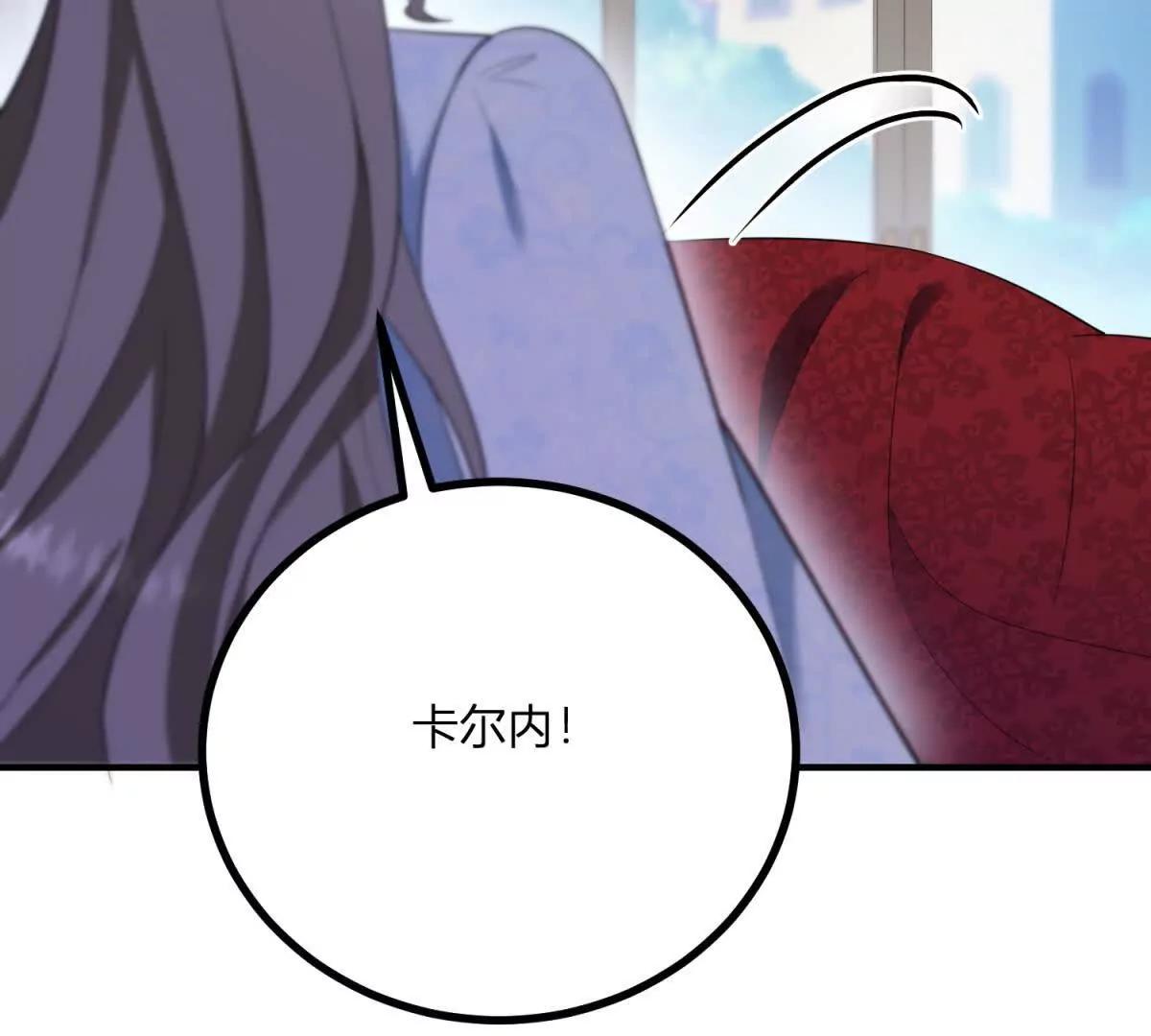 第148话 造型师蒂尼(1/2)-第147话