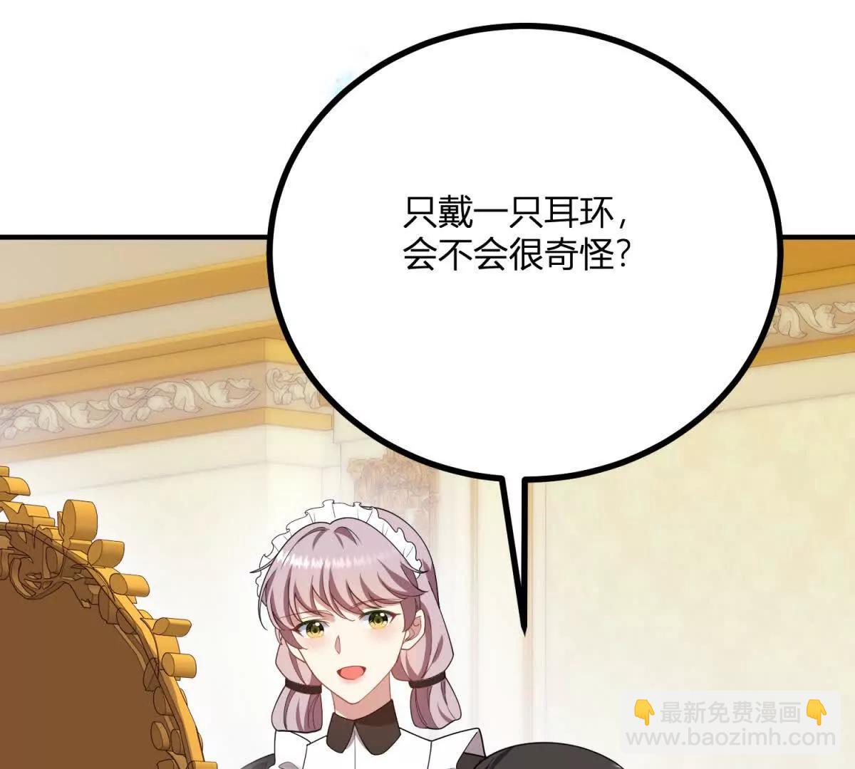 第148话 造型师蒂尼(1/2)-第147话