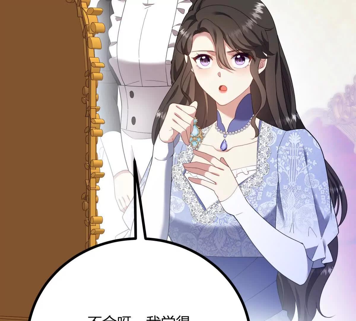 第148话 造型师蒂尼(1/2)-第147话