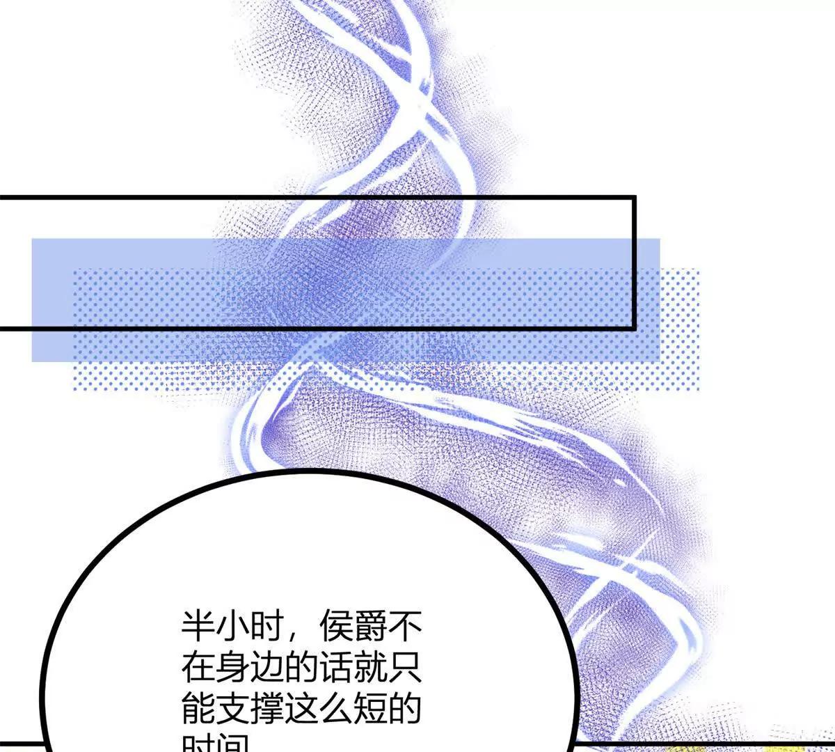 第148话 造型师蒂尼(1/2)-第147话