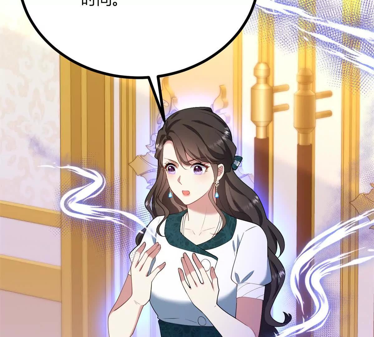 第148话 造型师蒂尼(1/2)-第147话