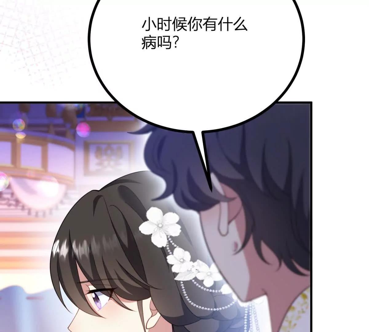 第150话 费安的记忆(1/2)-第149话
