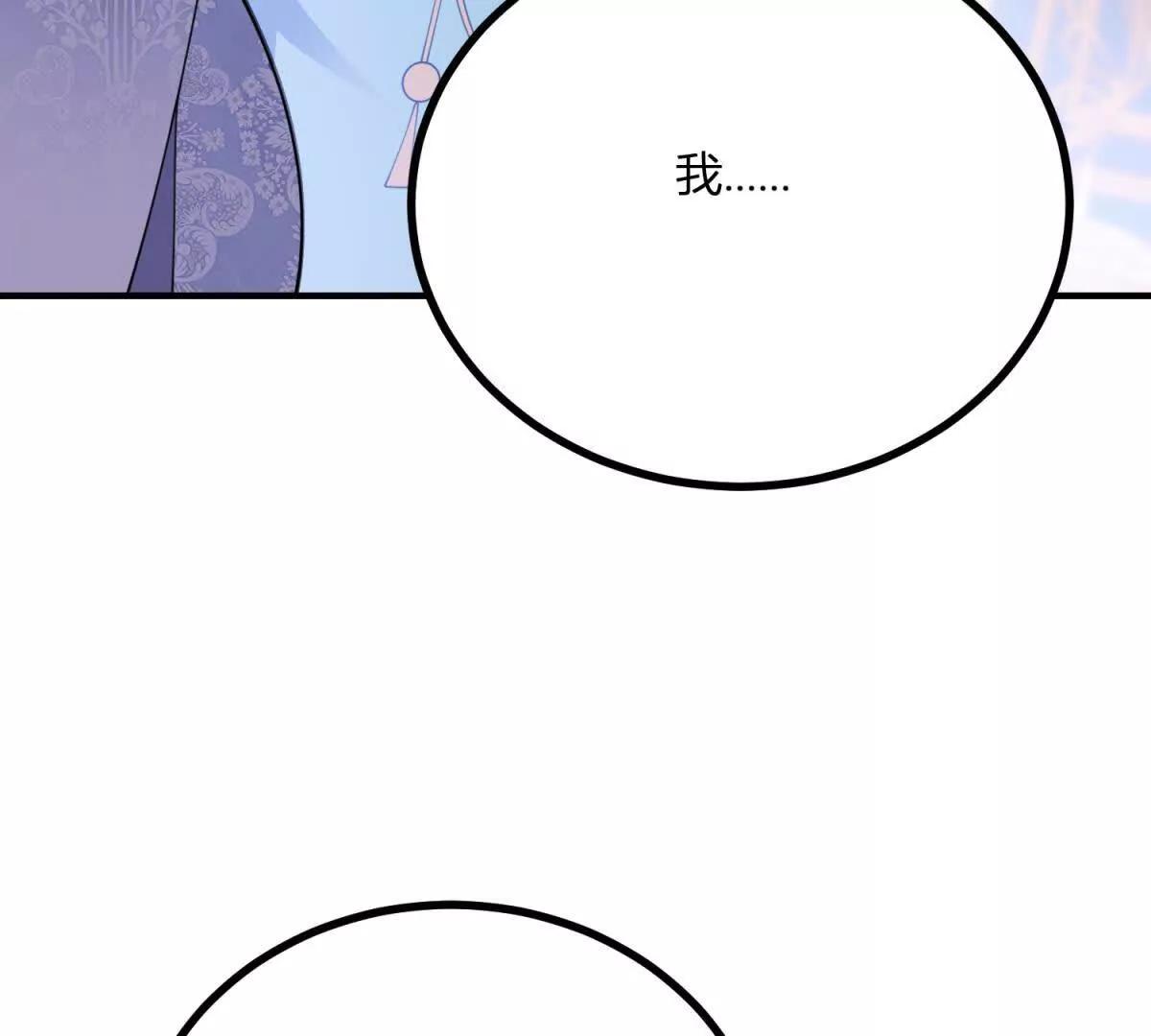 第150话 费安的记忆(1/2)-第149话