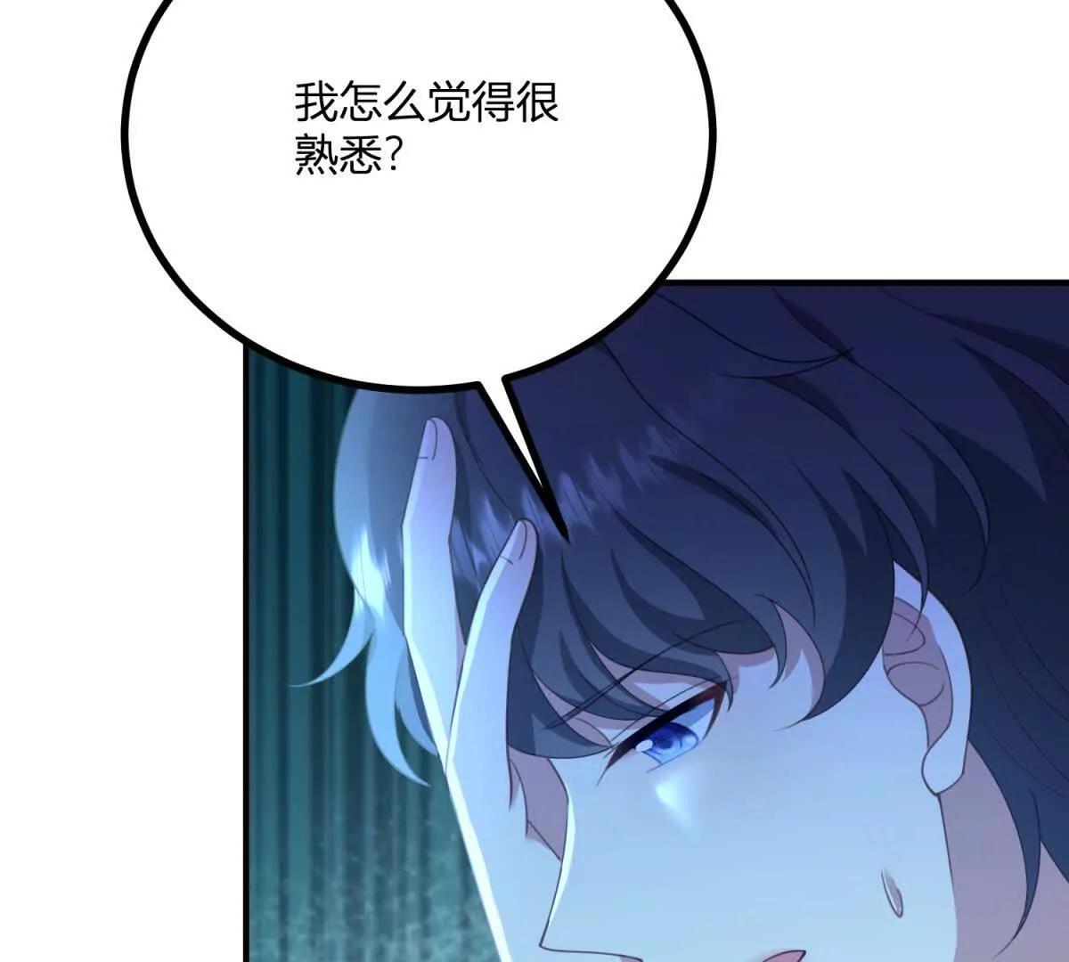 第150话 费安的记忆(1/2)-第149话