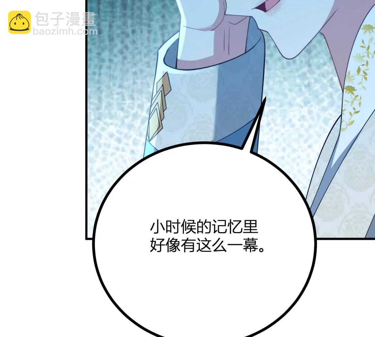 第150话 费安的记忆(1/2)-第149话