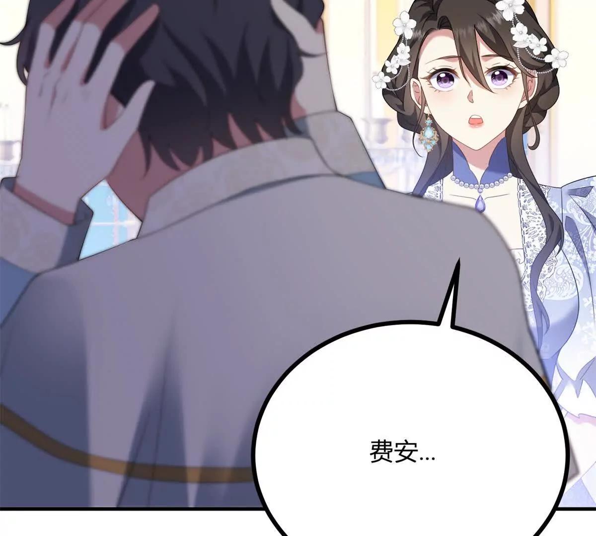 第150话 费安的记忆(1/2)-第149话