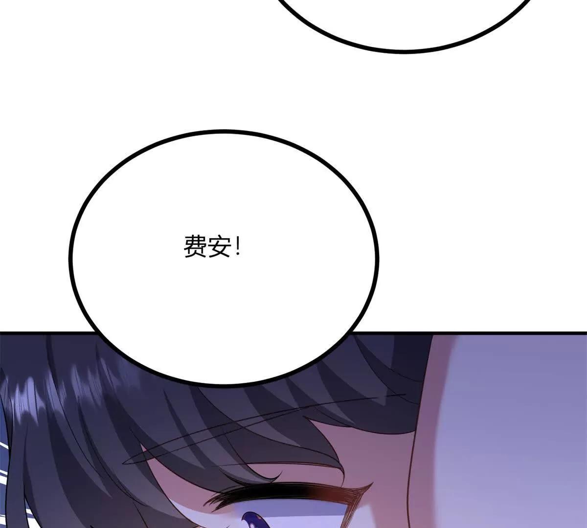第150话 费安的记忆(1/2)-第149话