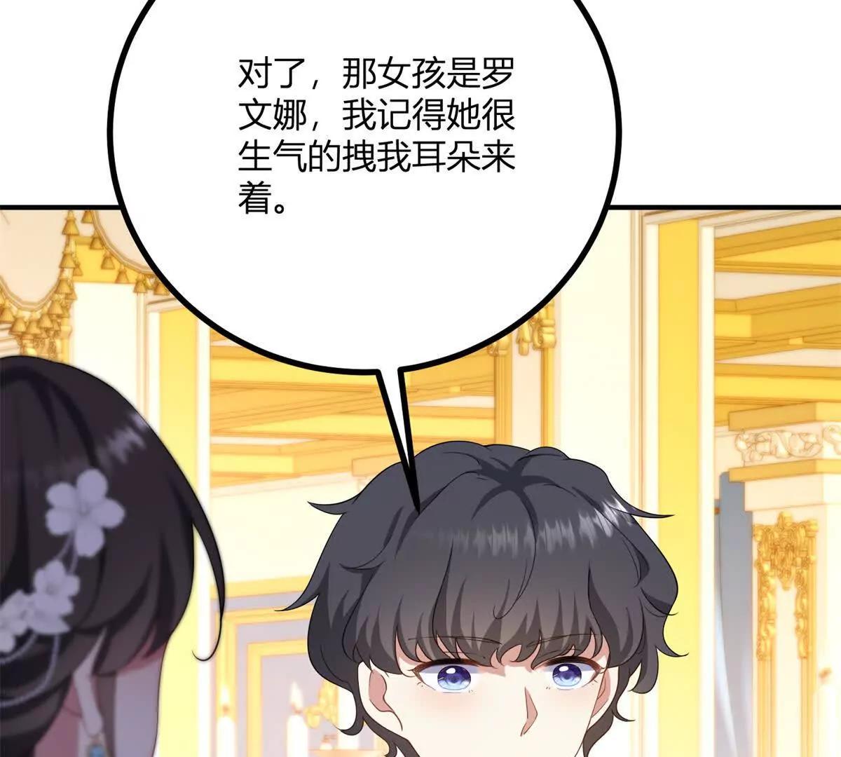 第150话 费安的记忆(1/2)-第149话