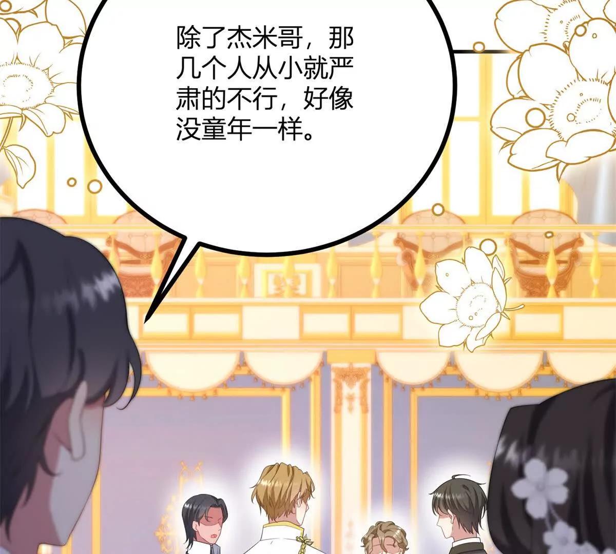 第150话 费安的记忆(1/2)-第149话