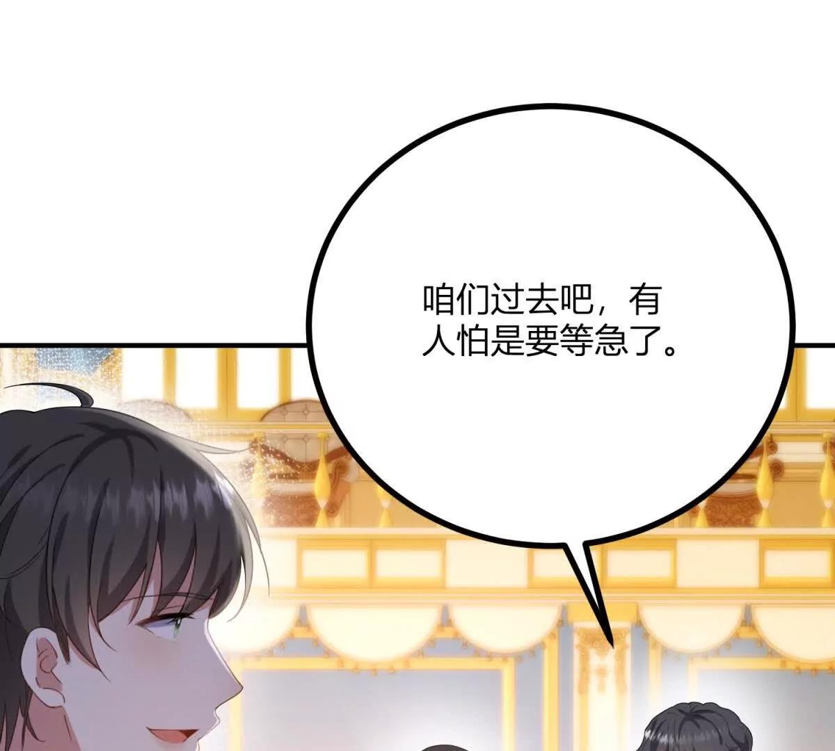 第150话 费安的记忆(1/2)-第149话