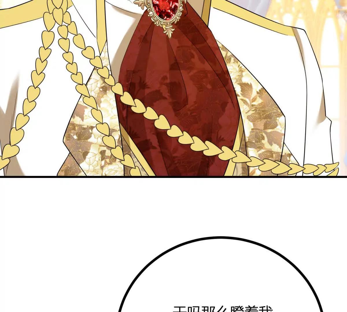 第150话 费安的记忆(1/2)-第149话