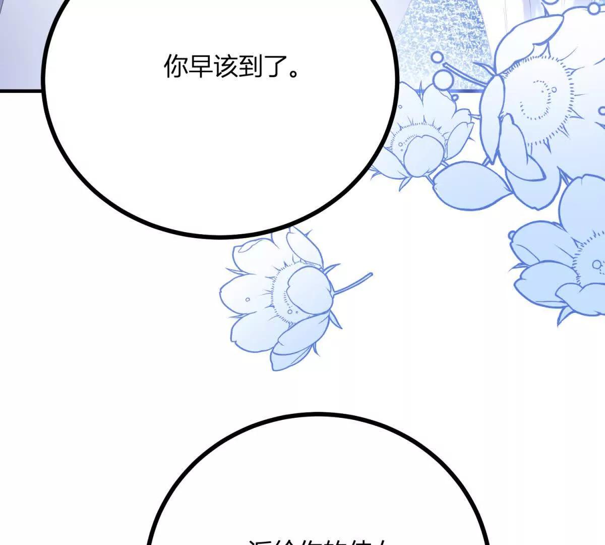 第150话 费安的记忆(1/2)-第149话