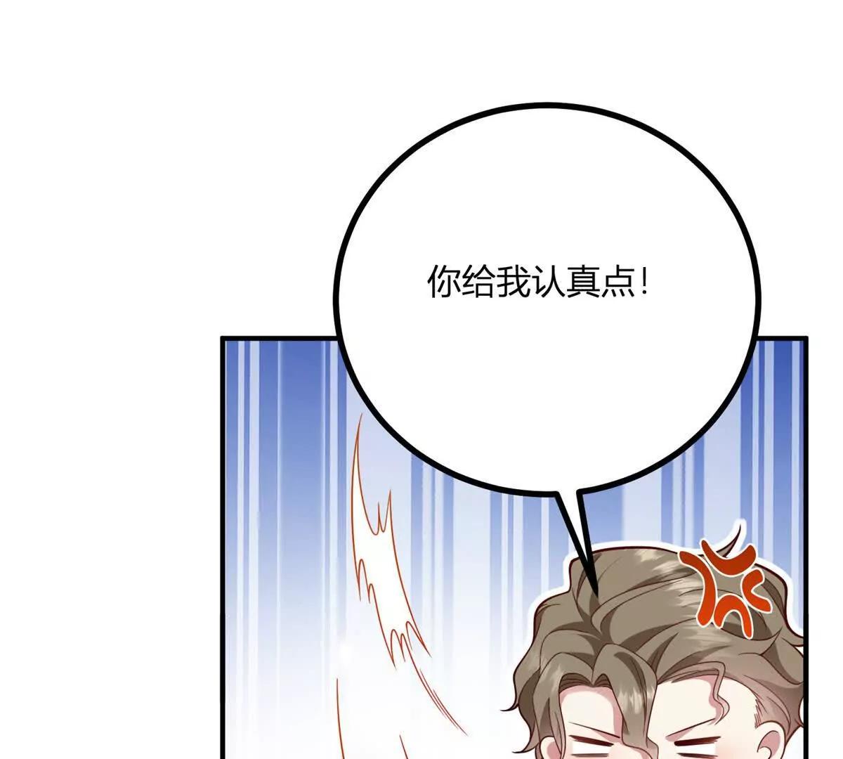 第152话 私奔？！(1/2)-第151话