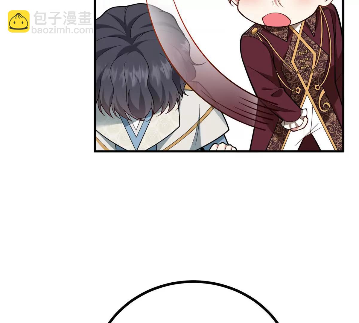 第152话 私奔？！(1/2)-第151话
