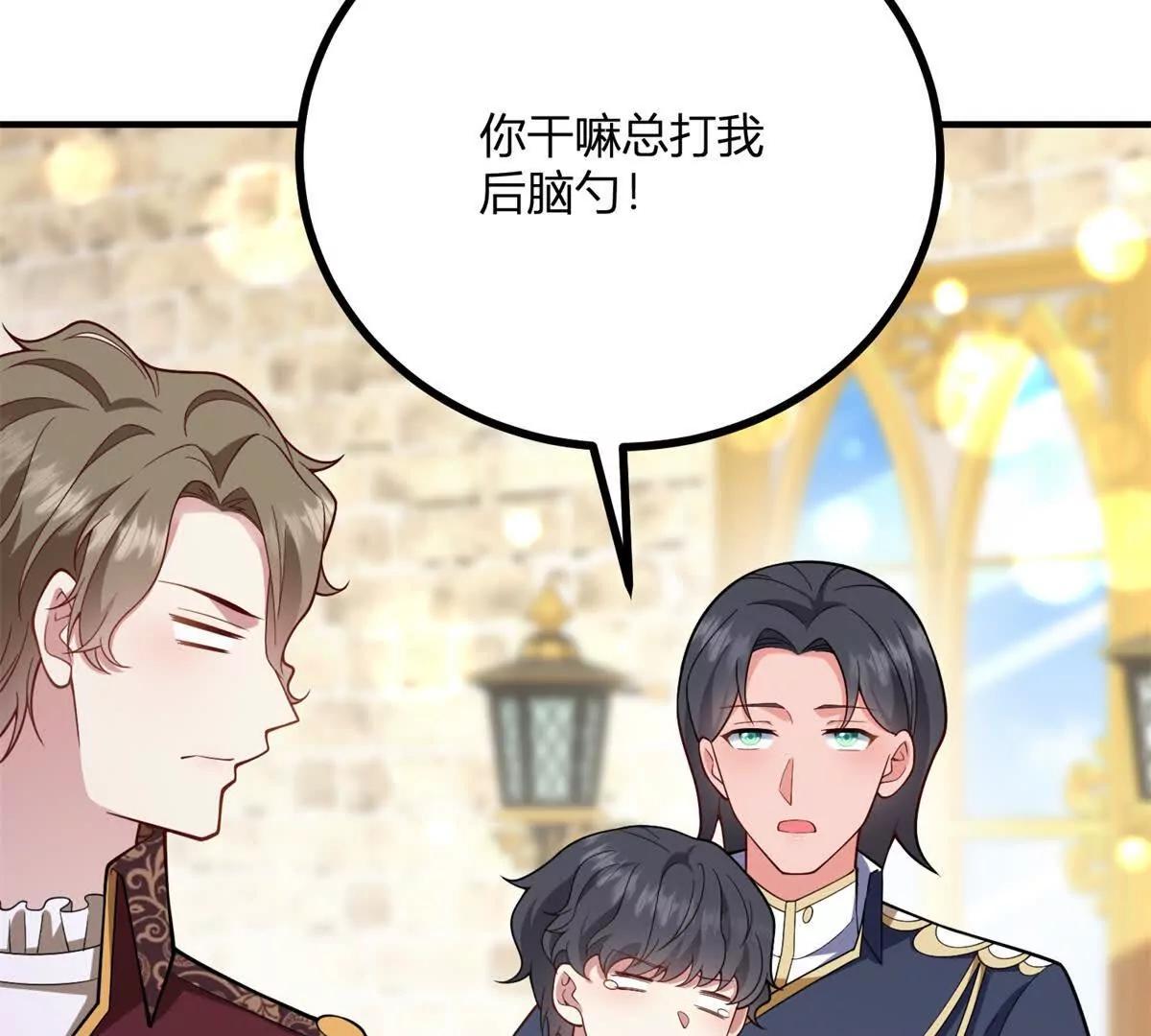 第152话 私奔？！(1/2)-第151话