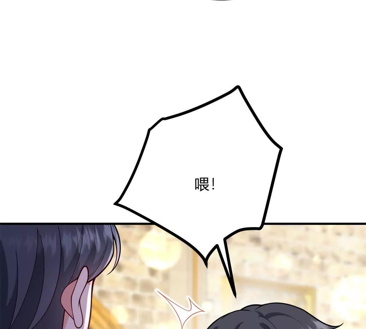 第152话 私奔？！(1/2)-第151话