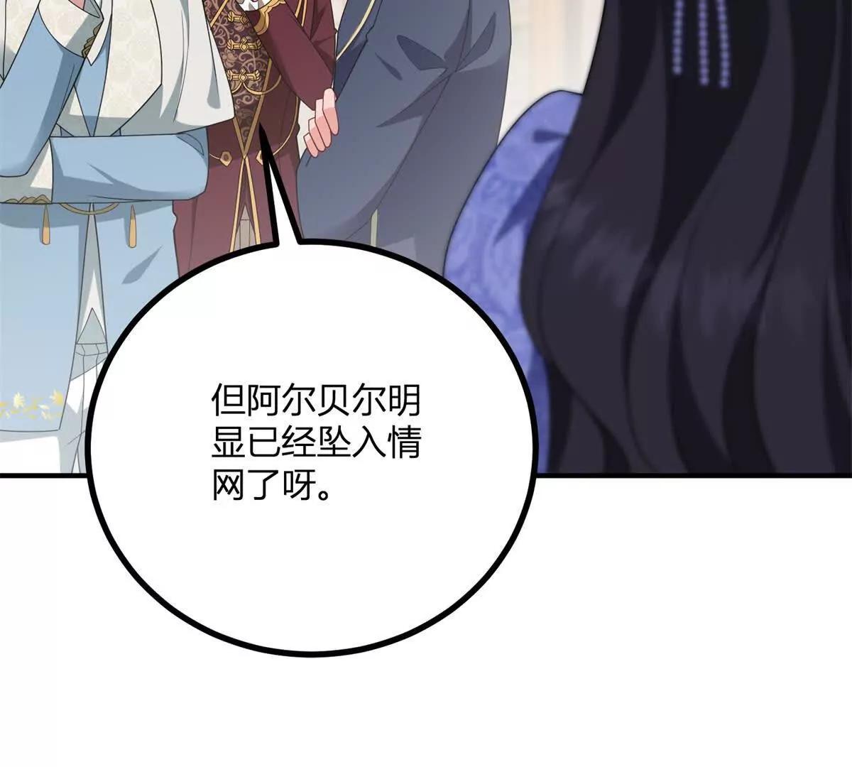 第152话 私奔？！(1/2)-第151话