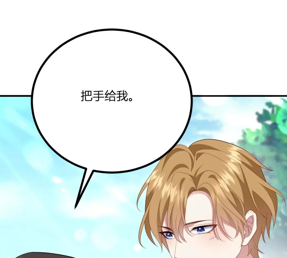 第152话 私奔？！(1/2)-第151话
