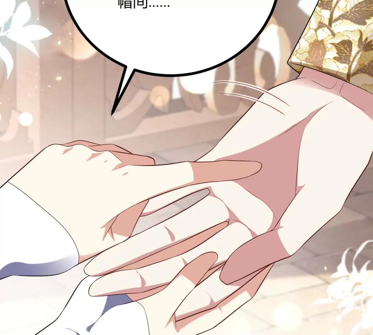 第152话 私奔？！(1/2)-第151话