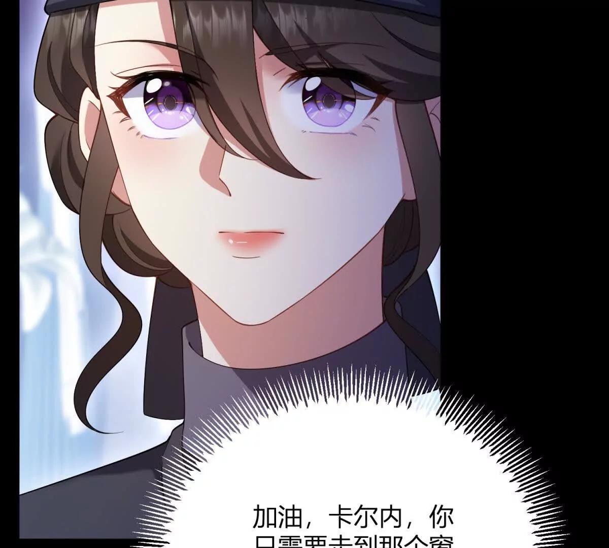 第154话 这叫公主抱(1/2)-第153话