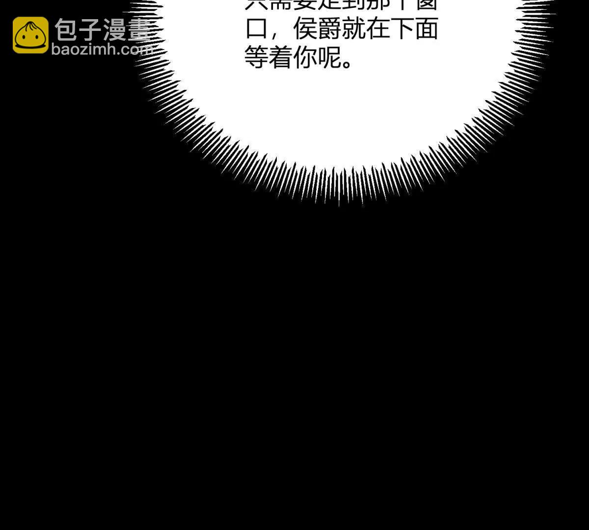 第154话 这叫公主抱(1/2)-第153话