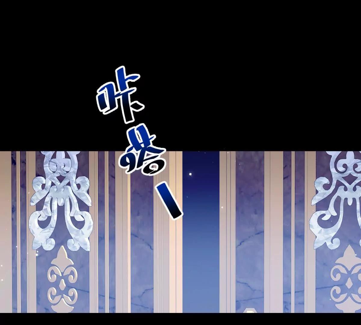 第154话 这叫公主抱(1/2)-第153话