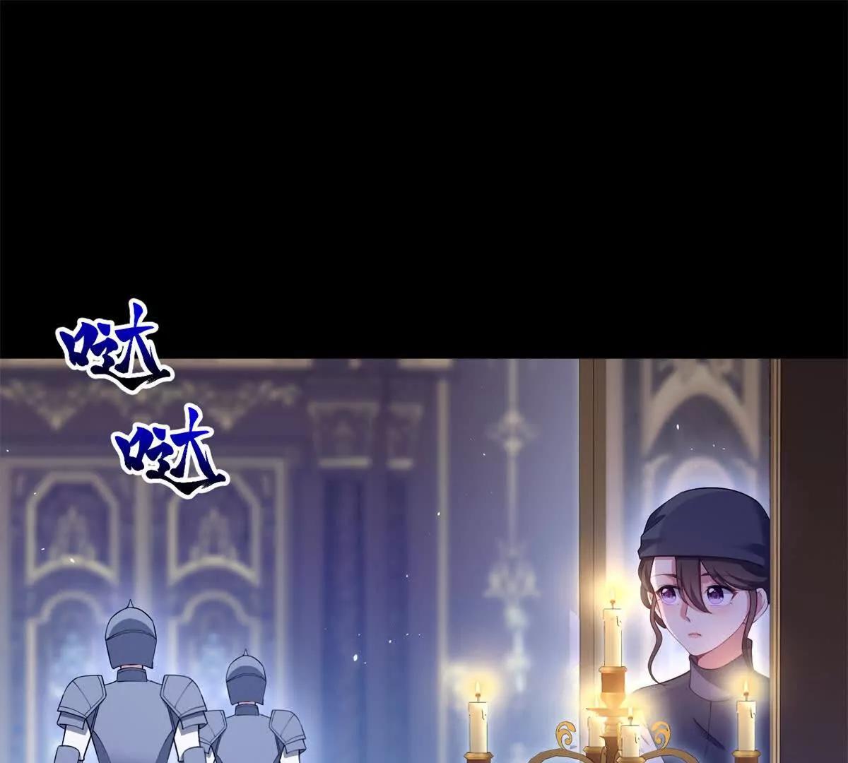 第154话 这叫公主抱(1/2)-第153话