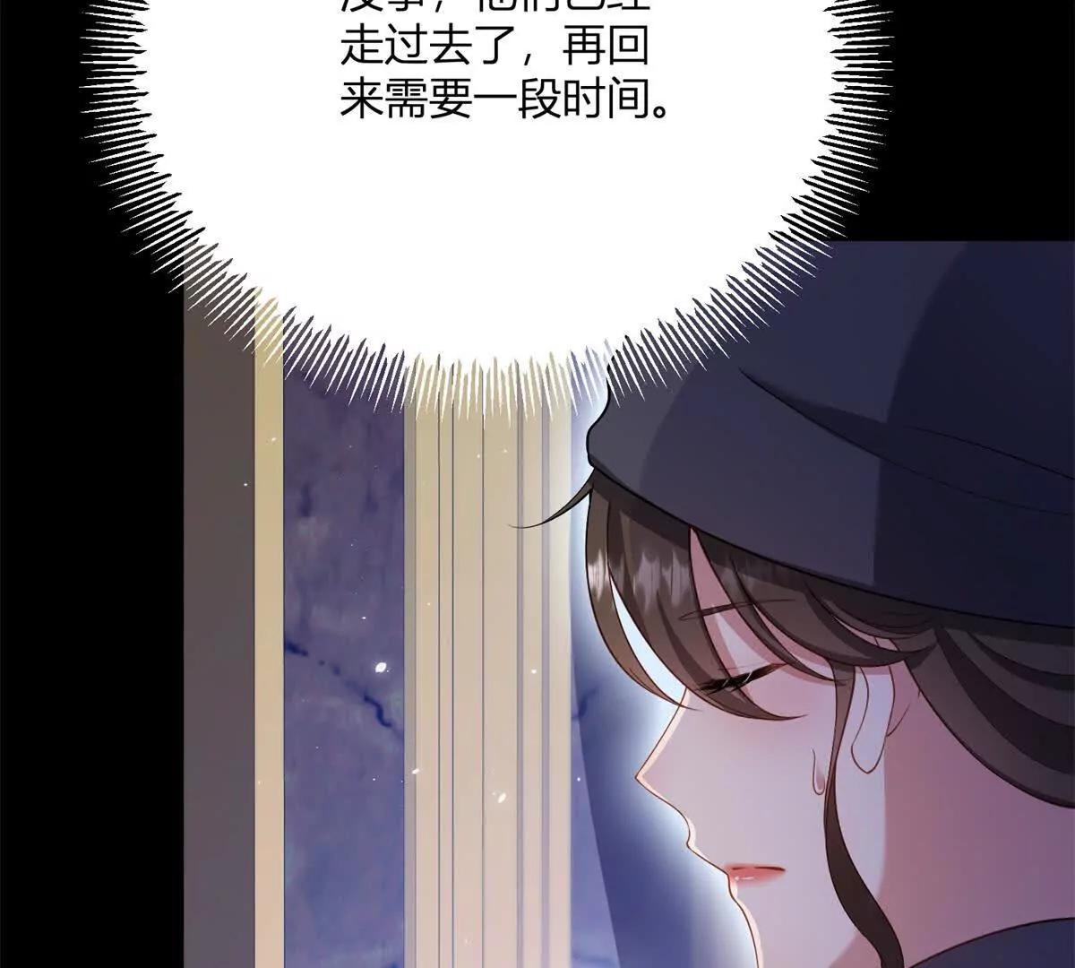 第154话 这叫公主抱(1/2)-第153话