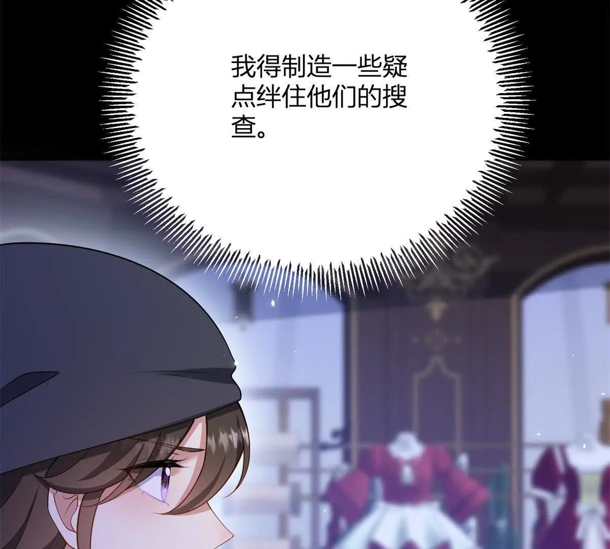 第154话 这叫公主抱(1/2)-第153话