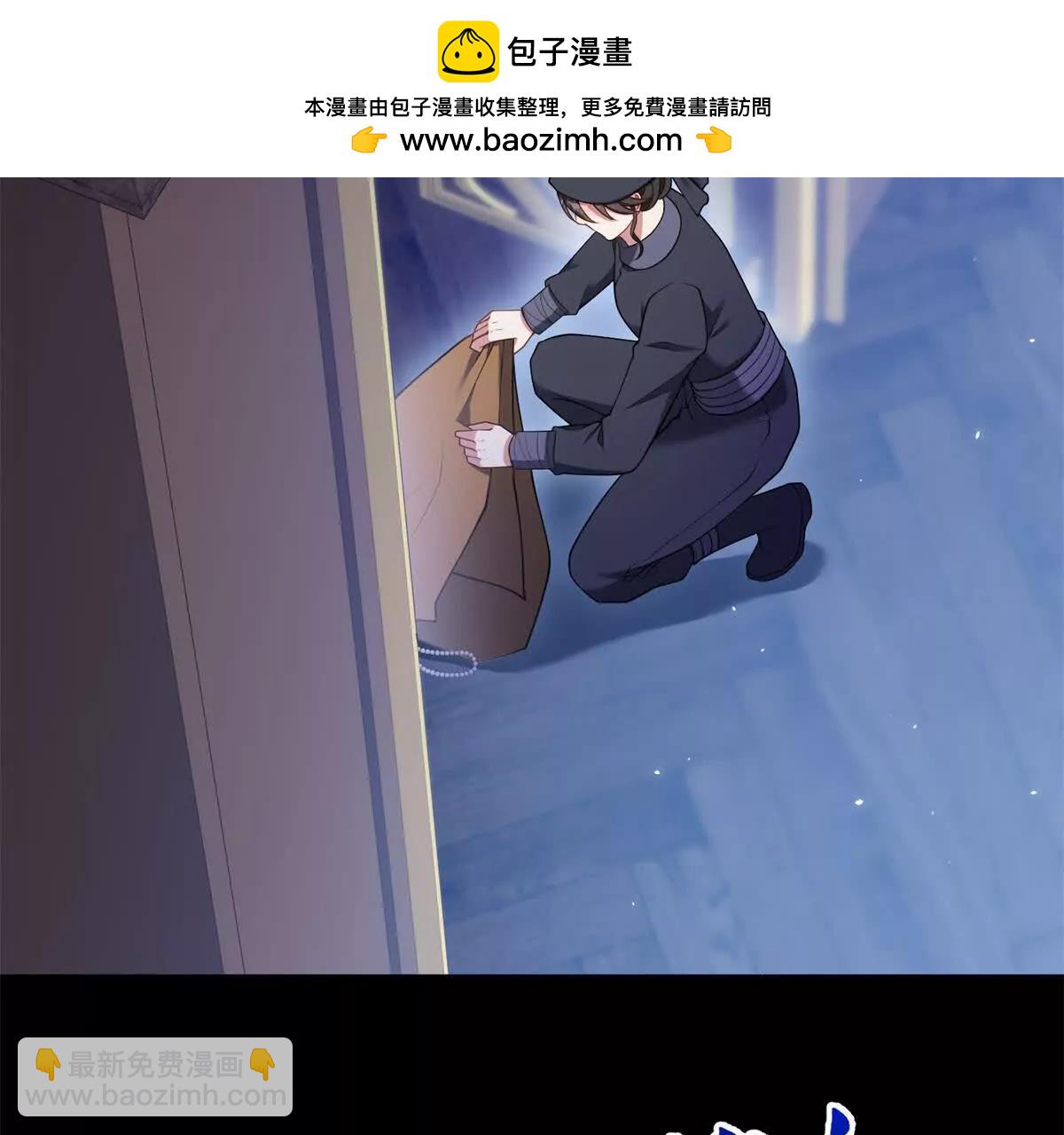 第154话 这叫公主抱(1/2)-第153话