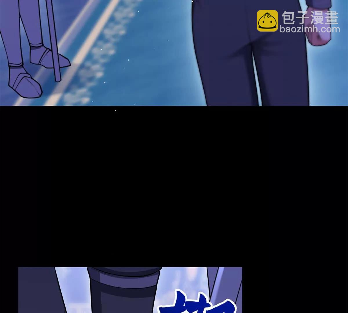 第154话 这叫公主抱(1/2)-第153话