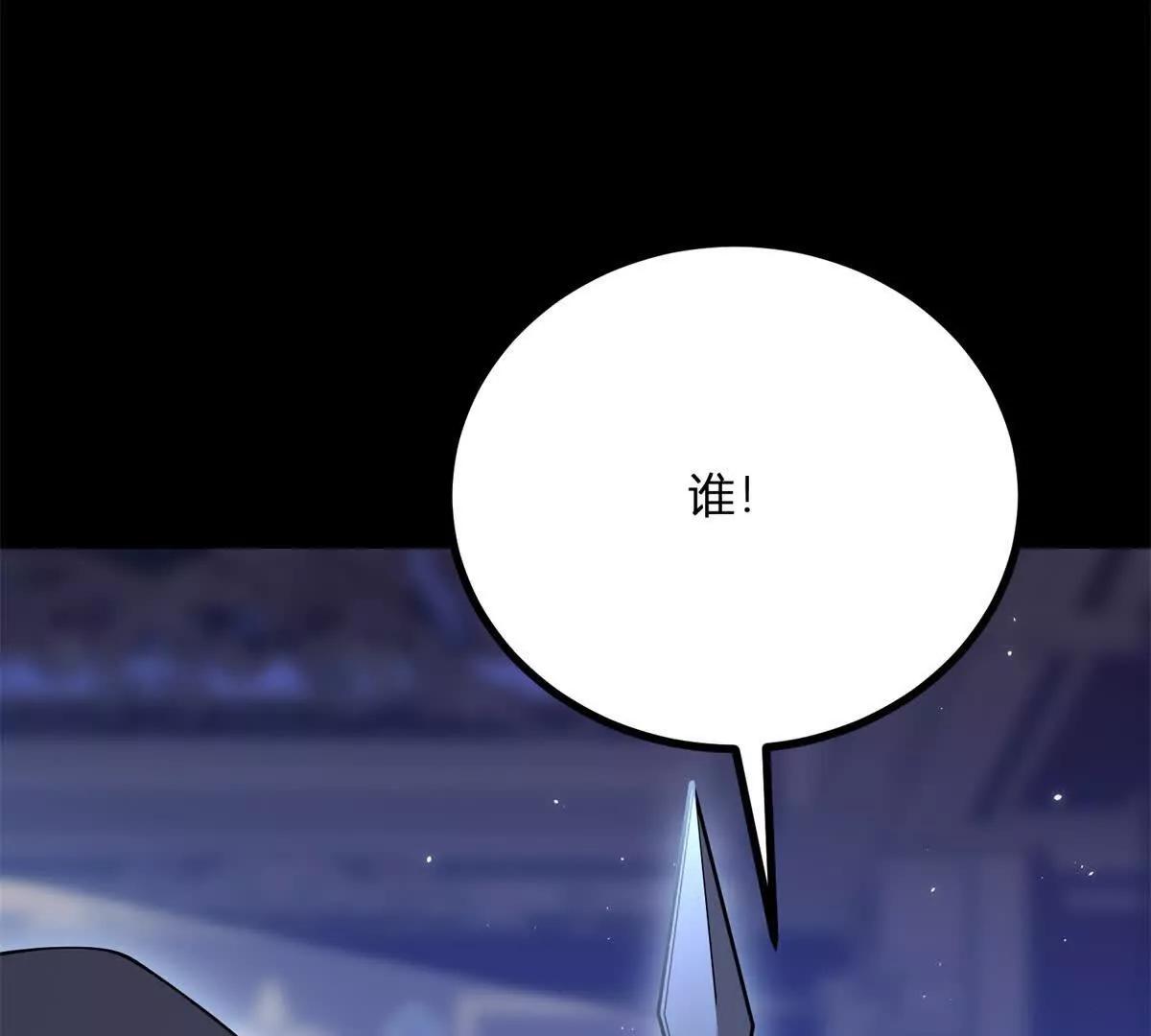 第154话 这叫公主抱(1/2)-第153话
