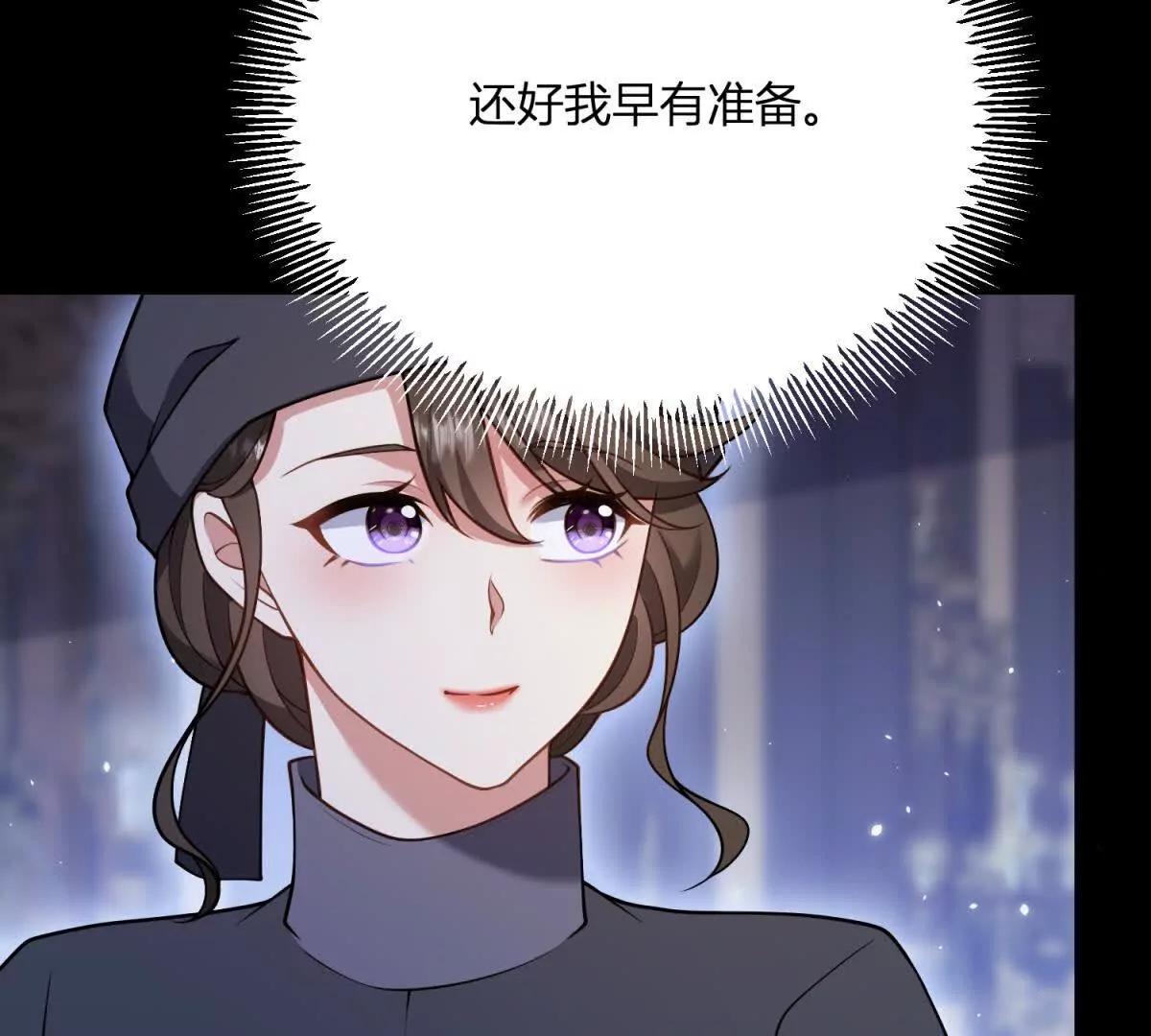 第154话 这叫公主抱(1/2)-第153话