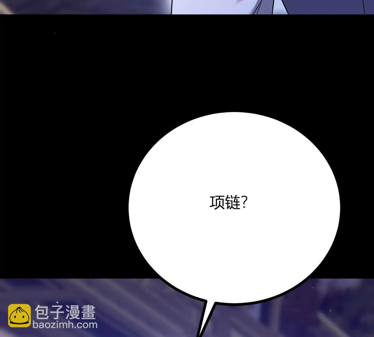 第154话 这叫公主抱(1/2)-第153话