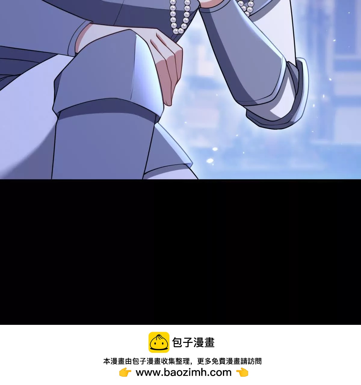 第154话 这叫公主抱(1/2)-第153话