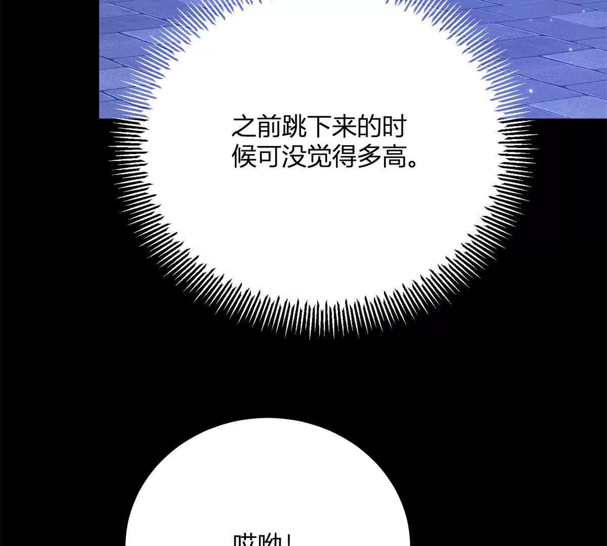 第156话 假装情妇(1/2)-第155话