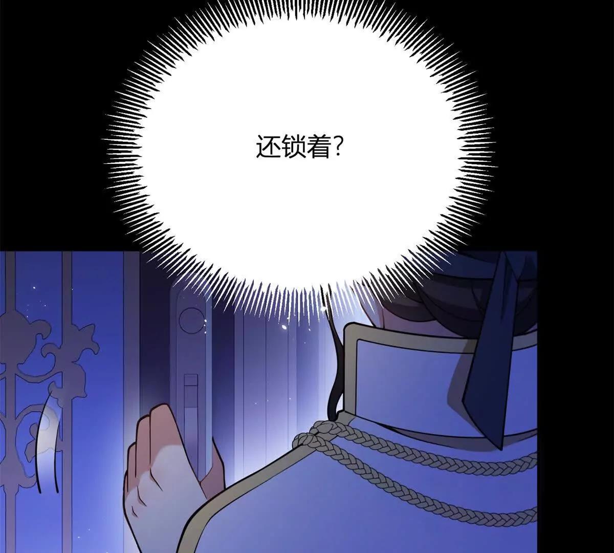 第156话 假装情妇(1/2)-第155话