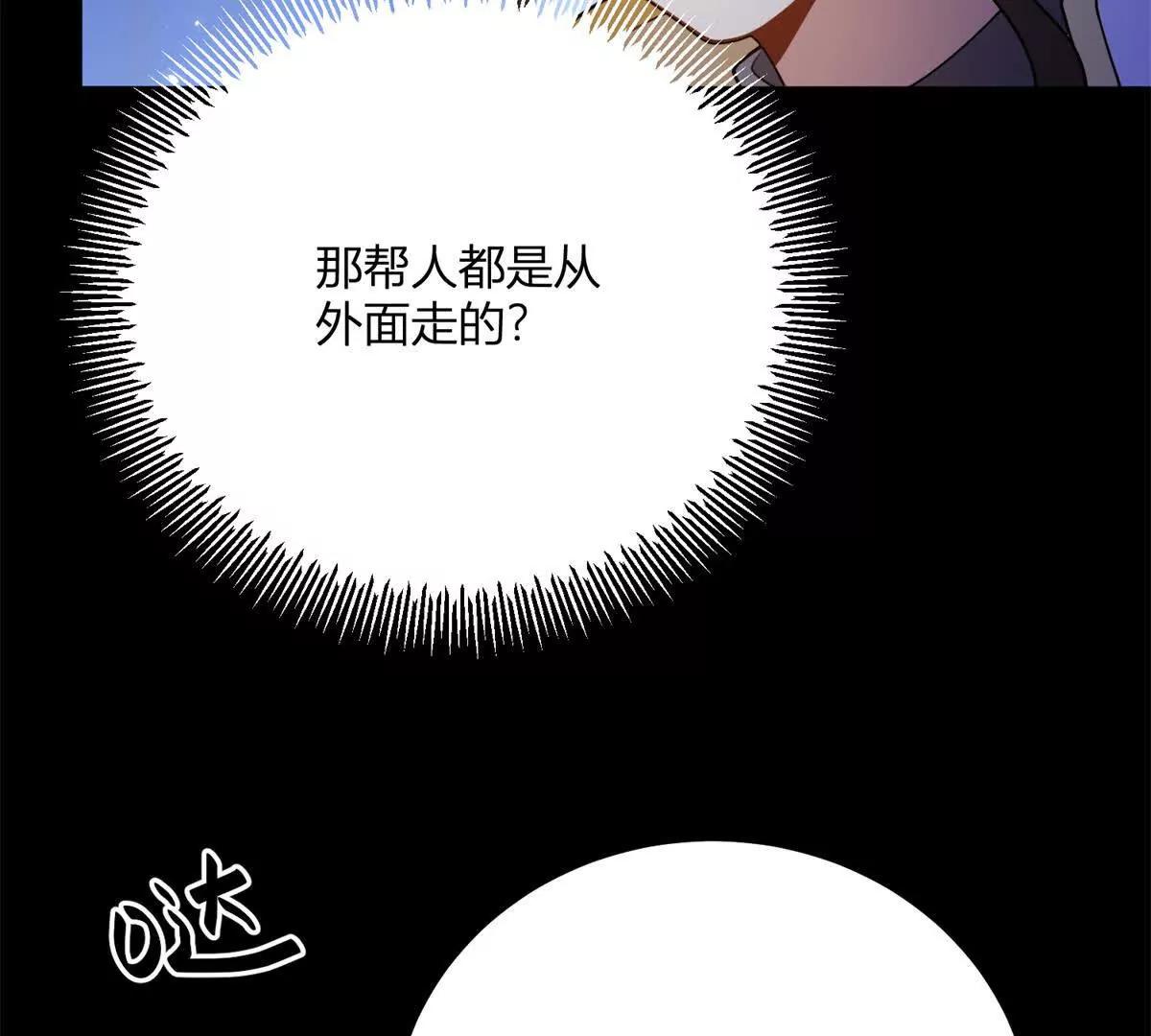 第156话 假装情妇(1/2)-第155话